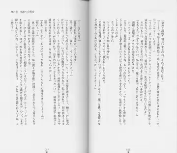 [Chiba Toshirou] Shiro no Rakuin II Fhentai - Page 31