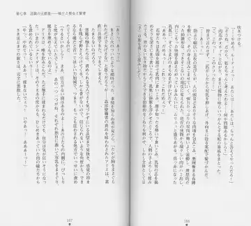 [Chiba Toshirou] Shiro no Rakuin II Fhentai - Page 56