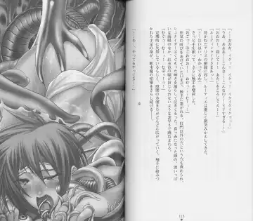 [Chiba Toshirou] Shiro no Rakuin II Fhentai - Page 62