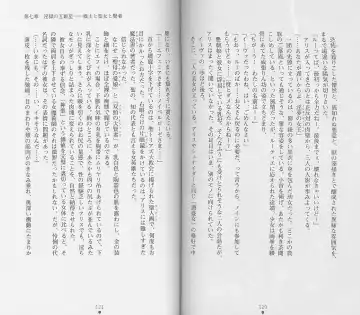 [Chiba Toshirou] Shiro no Rakuin II Fhentai - Page 63