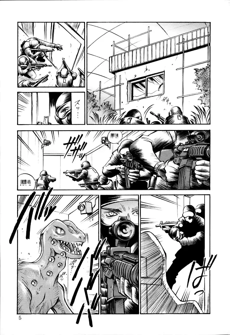 [Don Shigeru] D Fhentai - Page 4