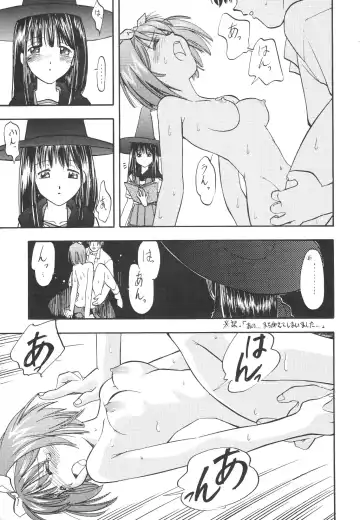 Morimiya Ichigouten Fhentai.net - Page 13