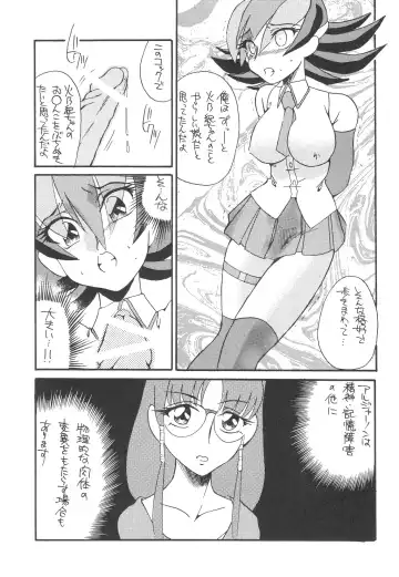 Morimiya Ichigouten Fhentai.net - Page 25