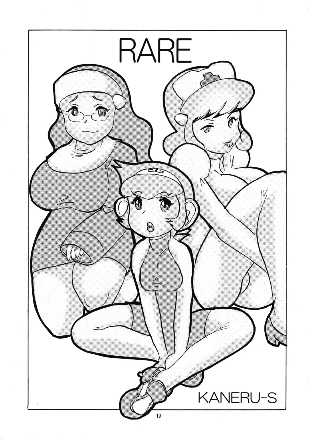 Momo-an 20 Fhentai - Page 18