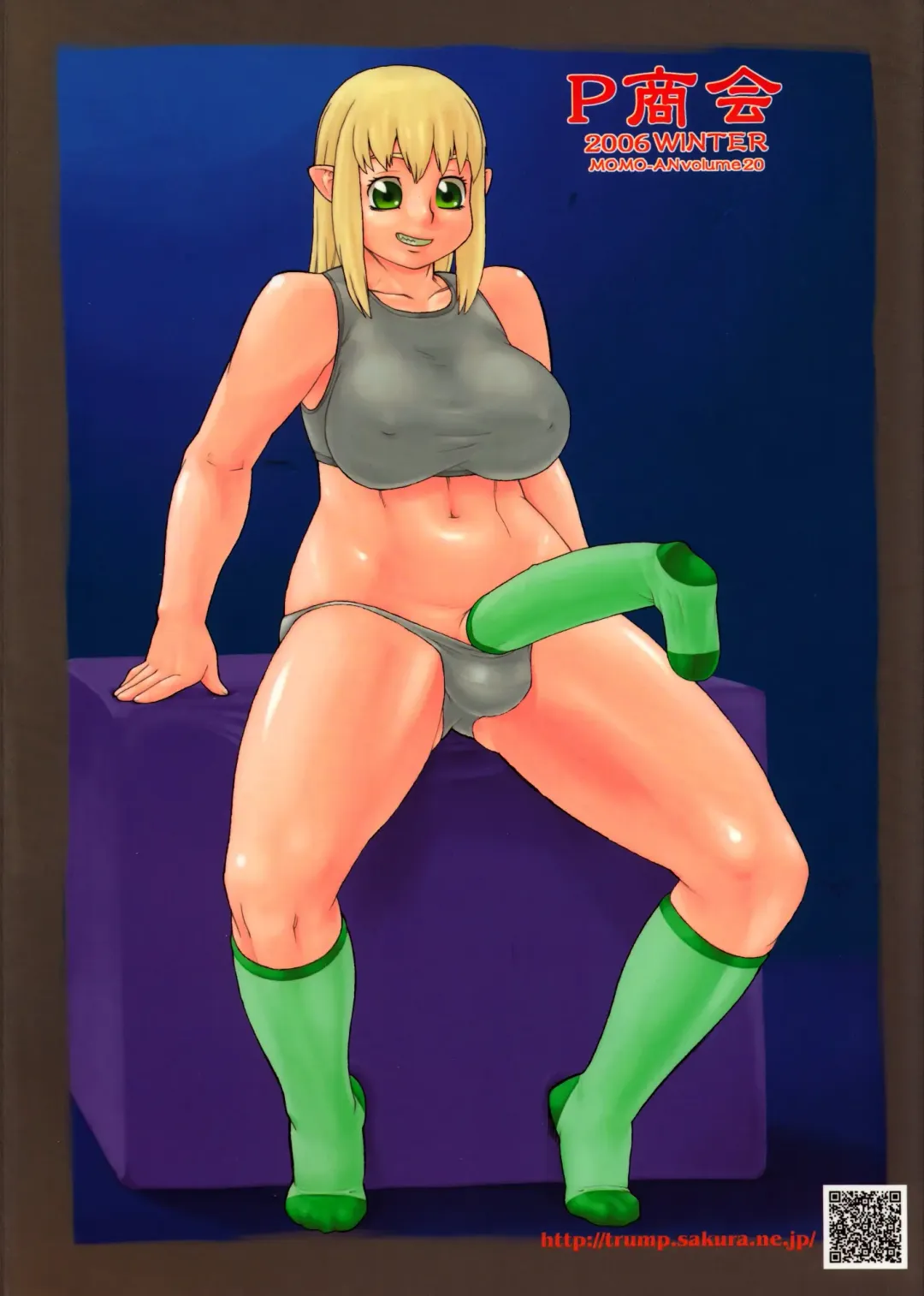 Momo-an 20 Fhentai - Page 52