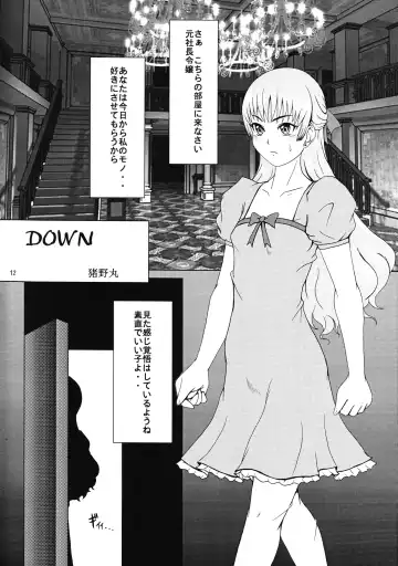 Momo-an 20 Fhentai - Page 11