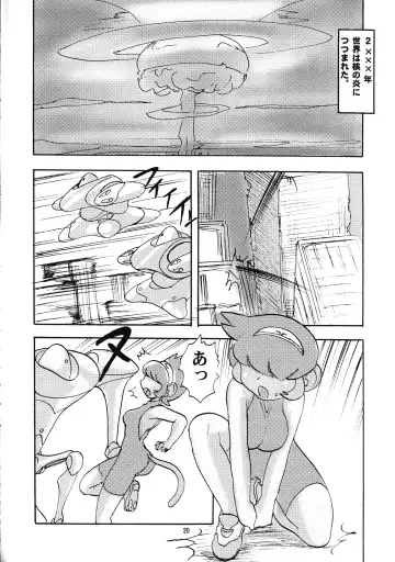 Momo-an 20 Fhentai - Page 19