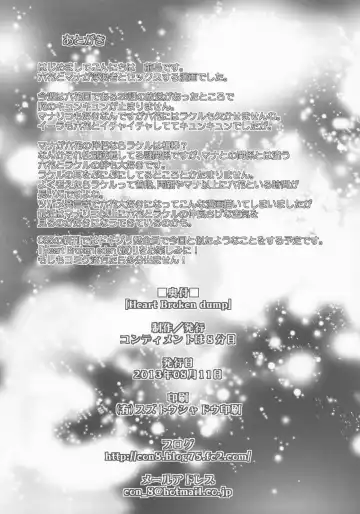 [Maeshima Ryou] Heart Broken dump Fhentai - Page 26
