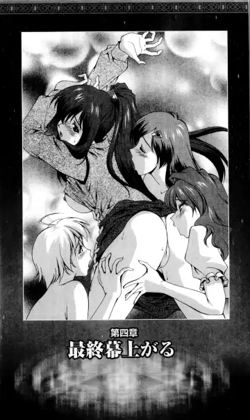 [Kou Siryou - Matsuzawa Kei] White Prison Gaiden - Aoi Nikumitsubana wa Mujihi na Setsuna ni Saki Niou Fhentai - Page 119