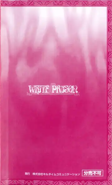 [Kou Siryou - Matsuzawa Kei] White Prison Gaiden - Aoi Nikumitsubana wa Mujihi na Setsuna ni Saki Niou Fhentai - Page 162