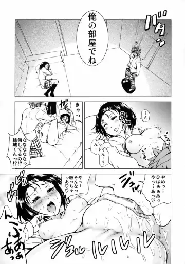 [Mens] LOVE CRUSADERS Fhentai - Page 18