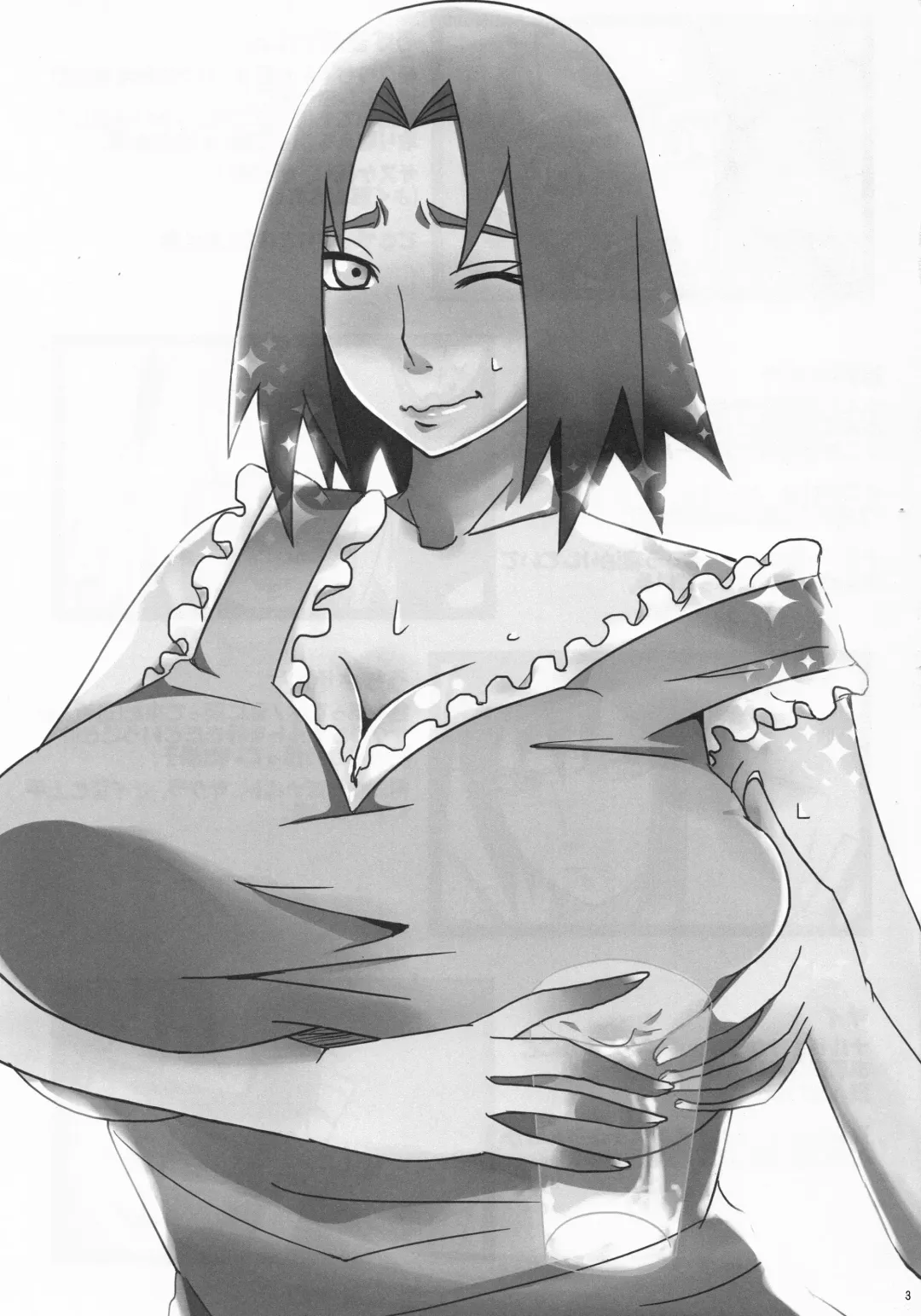 [Echigawa Ryuuka] Sato Ichiban no! Fhentai - Page 2