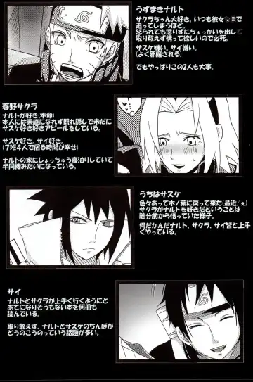 [Echigawa Ryuuka] Sato Ichiban no! Fhentai - Page 3