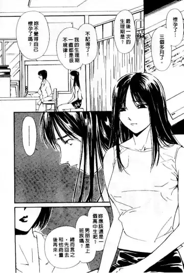 [Himuro Serika] Mizu no Yuuwaku 4 | 水的誘惑 4 Fhentai.net - Page 6