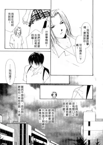 [Himuro Serika] Mizu no Yuuwaku 4 | 水的誘惑 4 Fhentai.net - Page 67