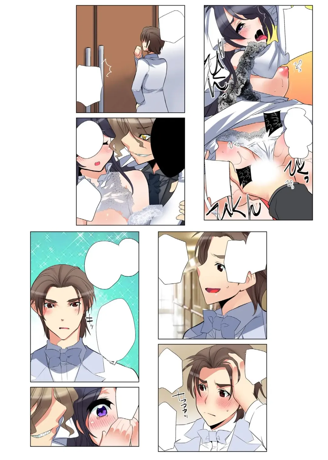 [Fujishima Sei1go] Nettori Netorare ~Gacchiri Kairaku Land Zoukan~ Fhentai - Page 107