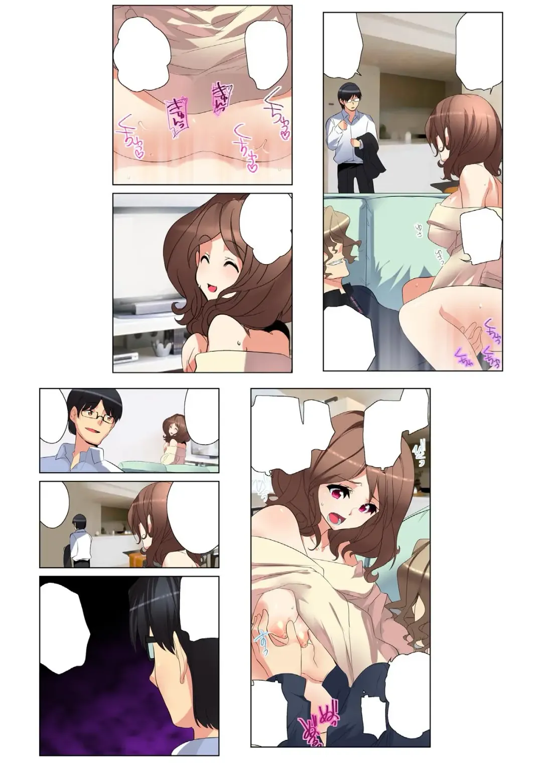 [Fujishima Sei1go] Nettori Netorare ~Gacchiri Kairaku Land Zoukan~ Fhentai - Page 124