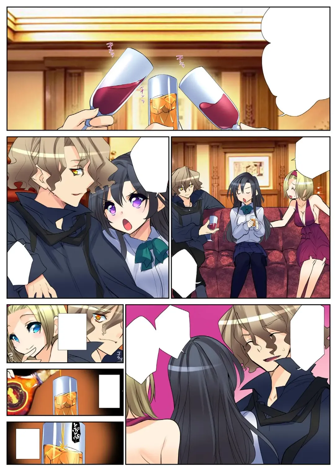 [Fujishima Sei1go] Nettori Netorare ~Gacchiri Kairaku Land Zoukan~ Fhentai - Page 135