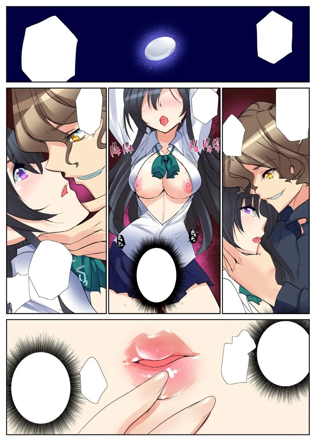 [Fujishima Sei1go] Nettori Netorare ~Gacchiri Kairaku Land Zoukan~ Fhentai - Page 141