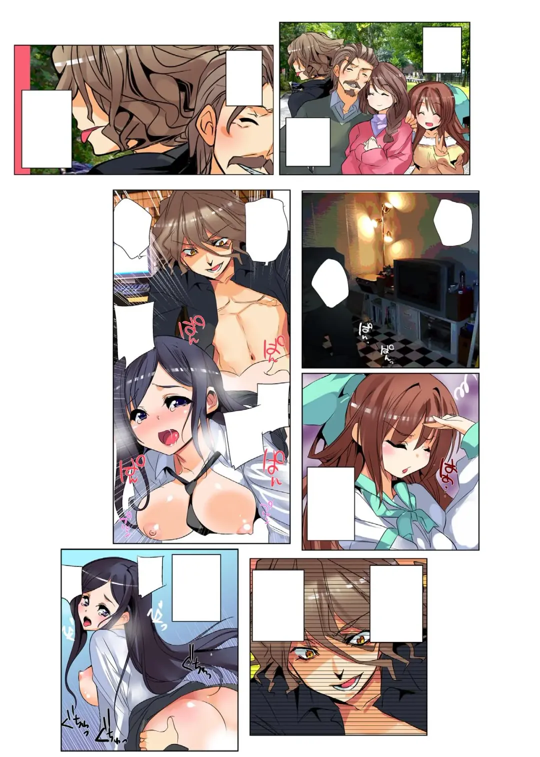 [Fujishima Sei1go] Nettori Netorare ~Gacchiri Kairaku Land Zoukan~ Fhentai - Page 86