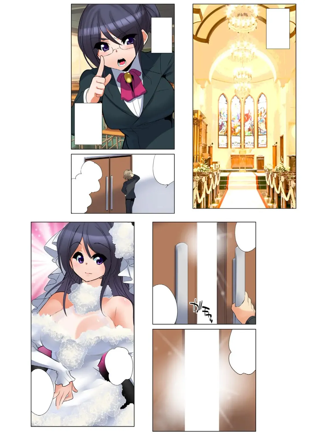 [Fujishima Sei1go] Nettori Netorare ~Gacchiri Kairaku Land Zoukan~ Fhentai - Page 99