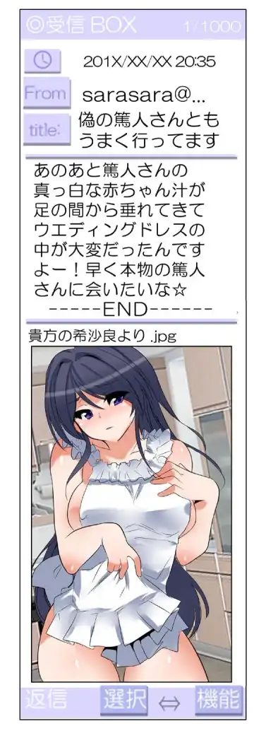 [Fujishima Sei1go] Nettori Netorare ~Gacchiri Kairaku Land Zoukan~ Fhentai - Page 112