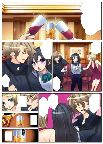 [Fujishima Sei1go] Nettori Netorare ~Gacchiri Kairaku Land Zoukan~ Fhentai - Page 135