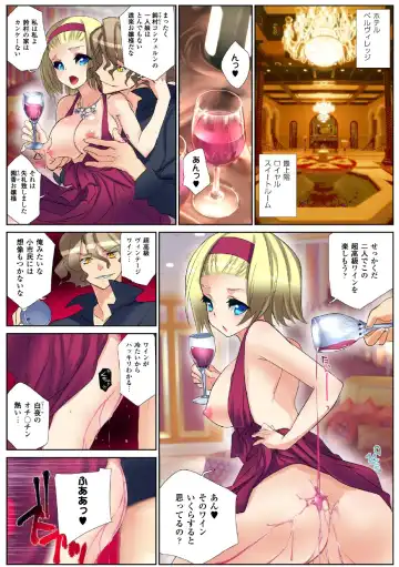 [Fujishima Sei1go] Nettori Netorare ~Gacchiri Kairaku Land Zoukan~ Fhentai - Page 50