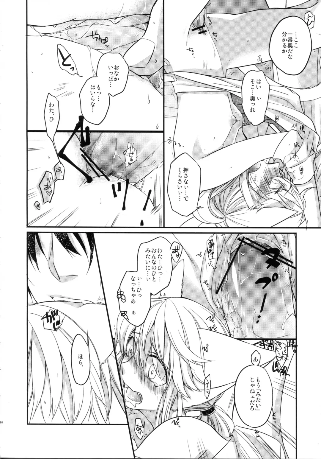 [Saiki Makiko] Nyanjita- Fhentai - Page 24