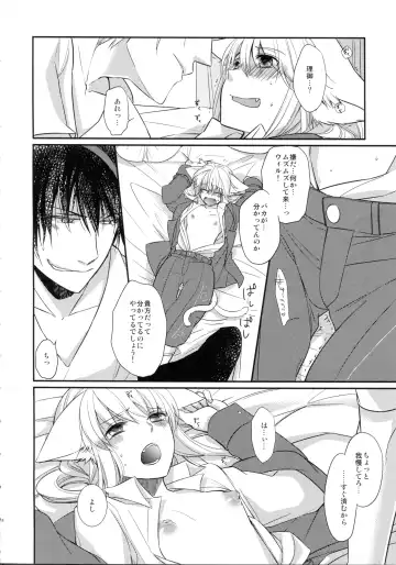 [Saiki Makiko] Nyanjita- Fhentai - Page 14