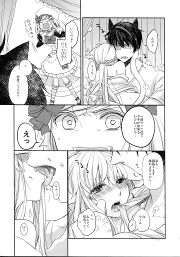 [Saiki Makiko] Nyanjita- Fhentai - Page 27