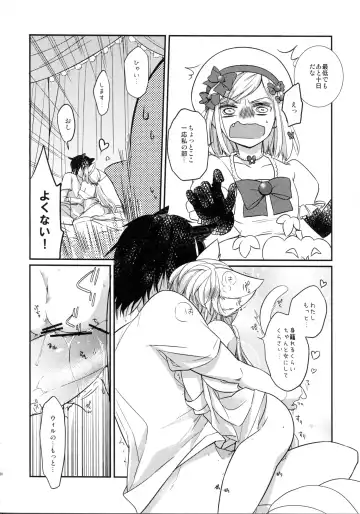 [Saiki Makiko] Nyanjita- Fhentai - Page 28