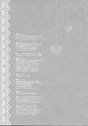 [Saiki Makiko] Nyanjita- Fhentai - Page 39