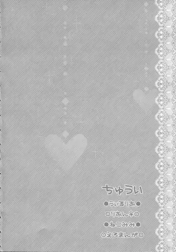 [Saiki Makiko] Nyanjita- Fhentai - Page 4