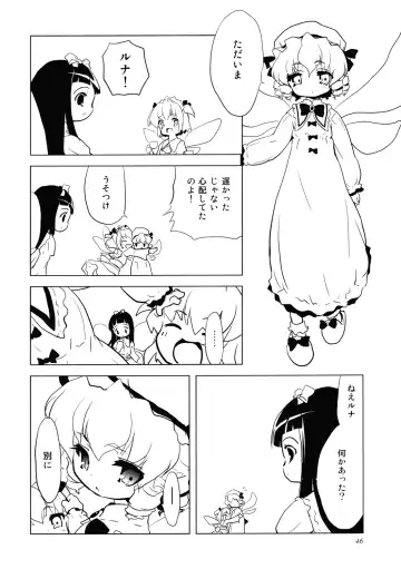 Uppun Harasu Hon. Fhentai.net - Page 46