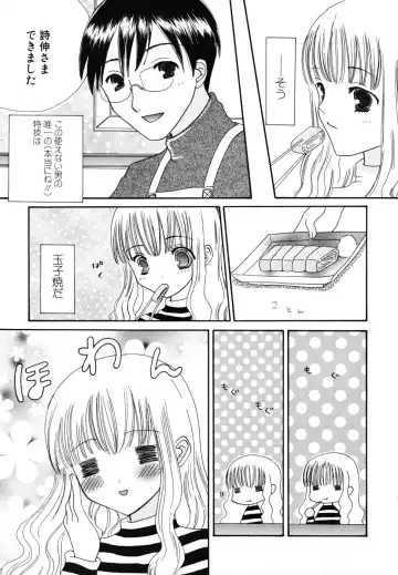 [Kirihara Kotori] Seijunbyou Fhentai.net - Page 24