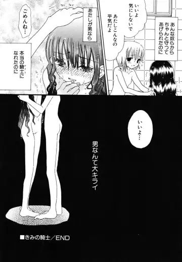 [Kirihara Kotori] Seijunbyou Fhentai.net - Page 61