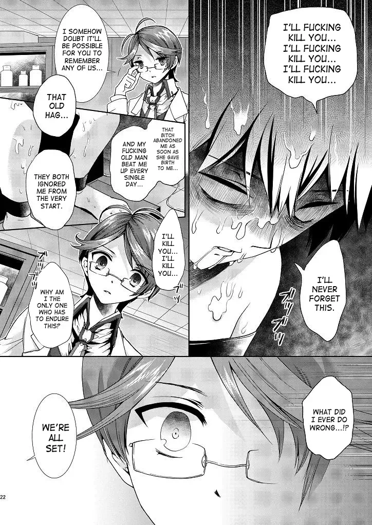 [Matashita Kintama] Perverted Professor & I Fhentai - Page 20