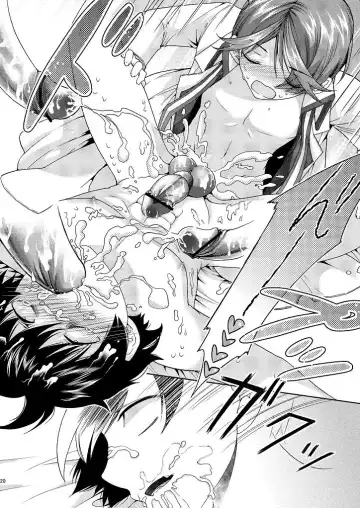 [Matashita Kintama] Perverted Professor & I Fhentai - Page 18