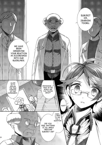 [Matashita Kintama] Perverted Professor & I Fhentai - Page 22