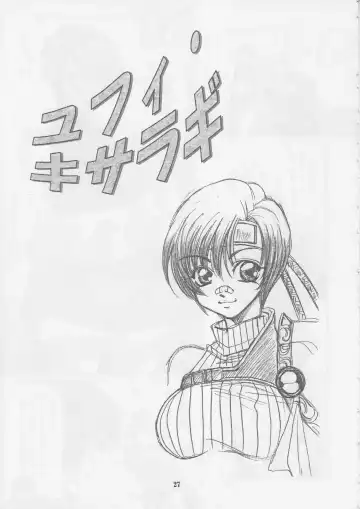 [Itou Nozomi - Kawakami Takashi] Kachou Fuugetsu Soushuuhen Fhentai - Page 26