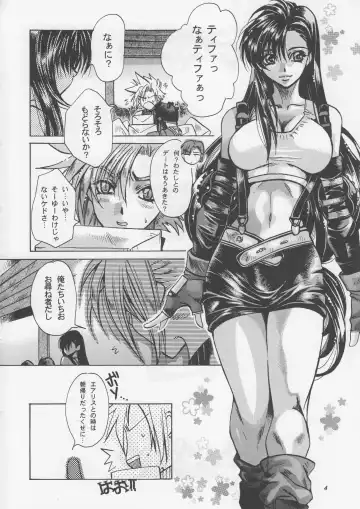 [Itou Nozomi - Kawakami Takashi] Kachou Fuugetsu Soushuuhen Fhentai - Page 3