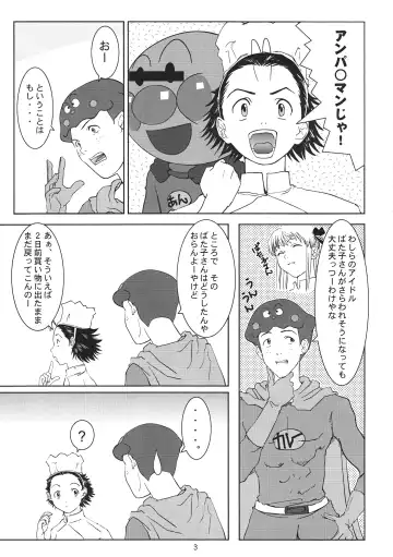 [Shikanosuke] Nugitate!! Japan Vol.3 Fhentai - Page 6