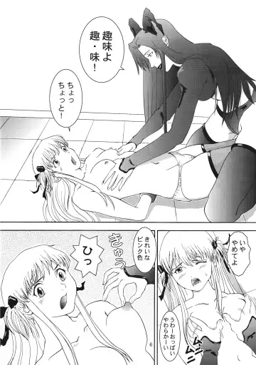 [Shikanosuke] Nugitate!! Japan Vol.3 Fhentai - Page 9