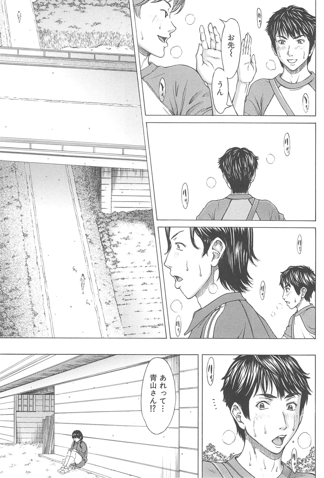 [Ueno Naoya] Aito Ekitoni Mamireta Karada Fhentai - Page 127