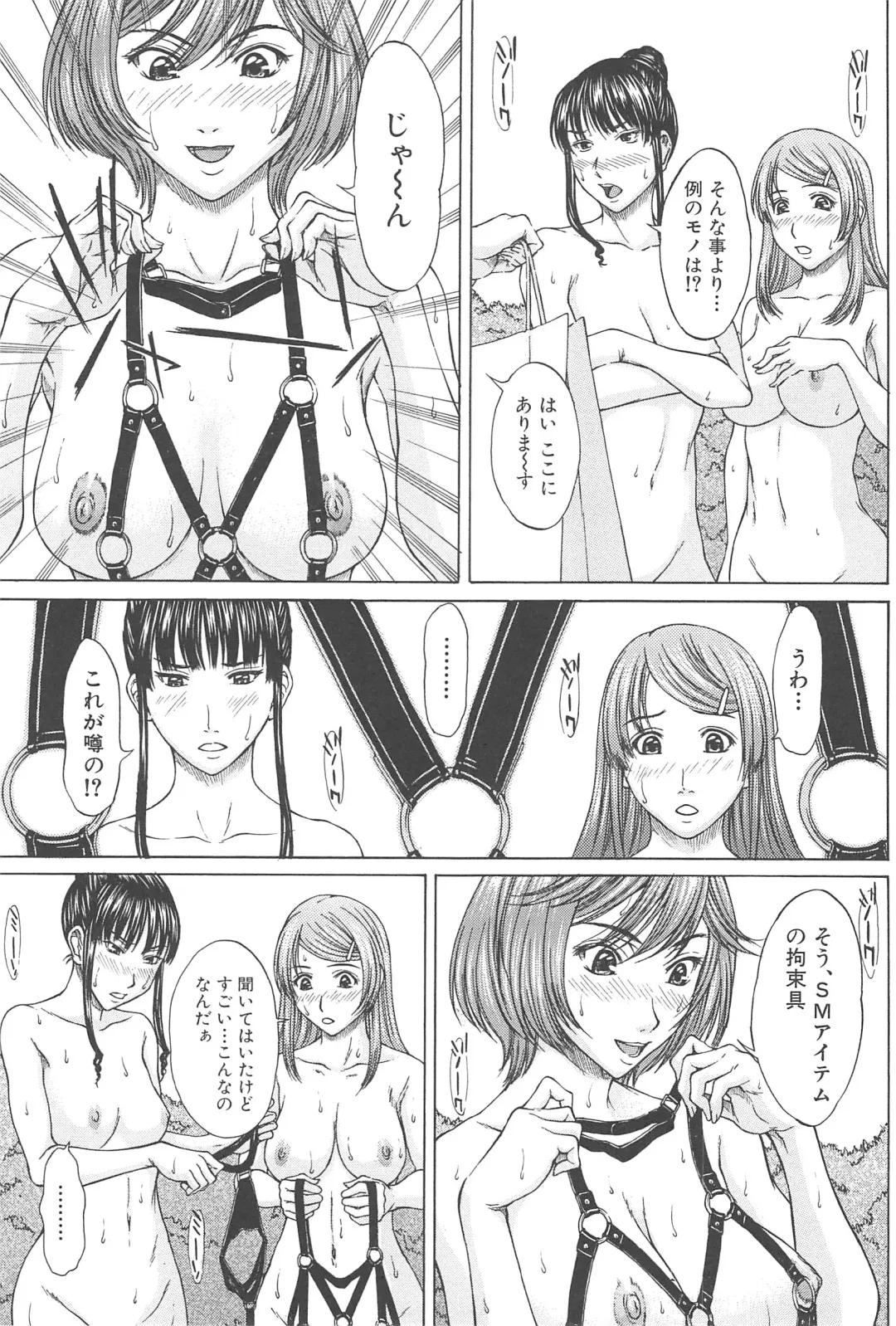 [Ueno Naoya] Aito Ekitoni Mamireta Karada Fhentai - Page 161