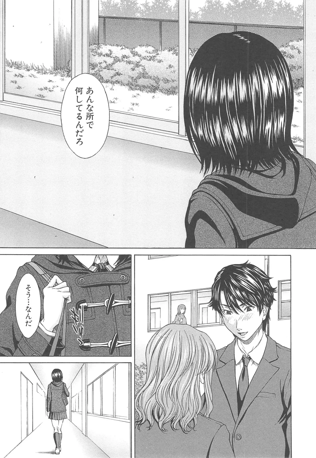 [Ueno Naoya] Aito Ekitoni Mamireta Karada Fhentai - Page 21