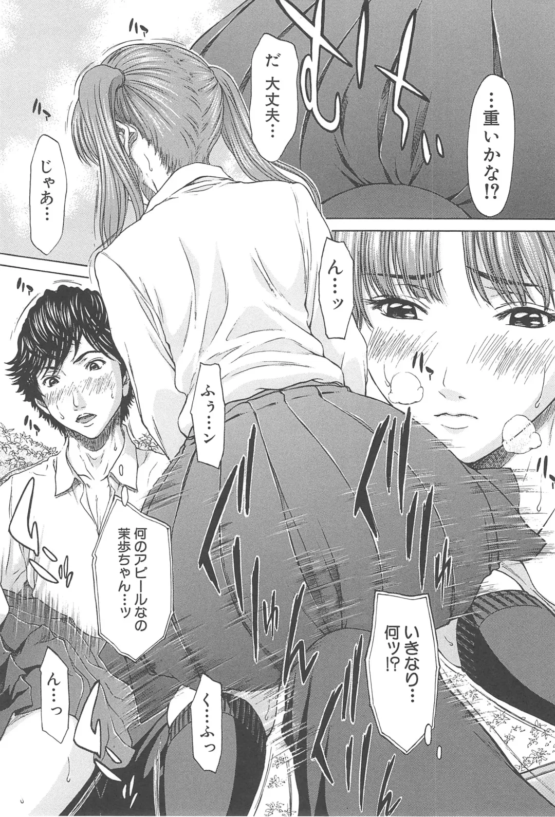 [Ueno Naoya] Aito Ekitoni Mamireta Karada Fhentai - Page 65