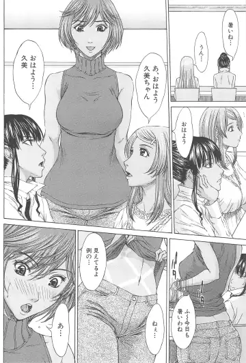 [Ueno Naoya] Aito Ekitoni Mamireta Karada Fhentai - Page 156