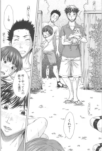 [Ueno Naoya] Aito Ekitoni Mamireta Karada Fhentai - Page 170